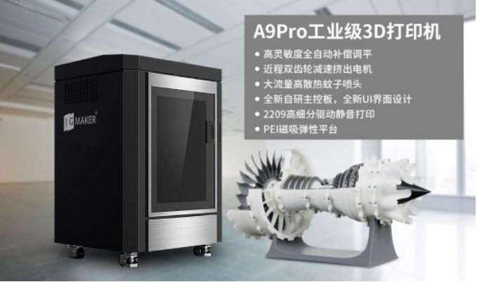 3D打印機(jī)操作時(shí)安全問(wèn)題，如何防范發(fā)生意外？